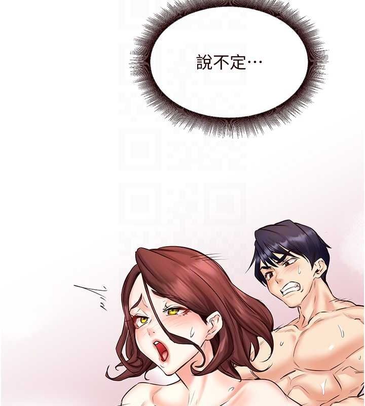 韩漫H漫画 熟女自助餐  - 点击阅读 第14话-无止尽的啪啪啪 71