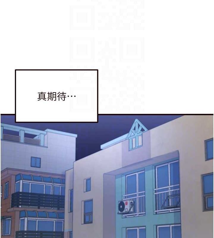 韩漫H漫画 熟女自助餐  - 点击阅读 第14话-无止尽的啪啪啪 84