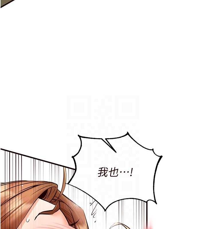韩漫H漫画 熟女自助餐  - 点击阅读 第14话-无止尽的啪啪啪 16