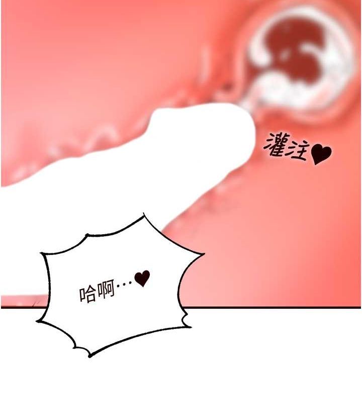 韩漫H漫画 熟女自助餐  - 点击阅读 第14话-无止尽的啪啪啪 35