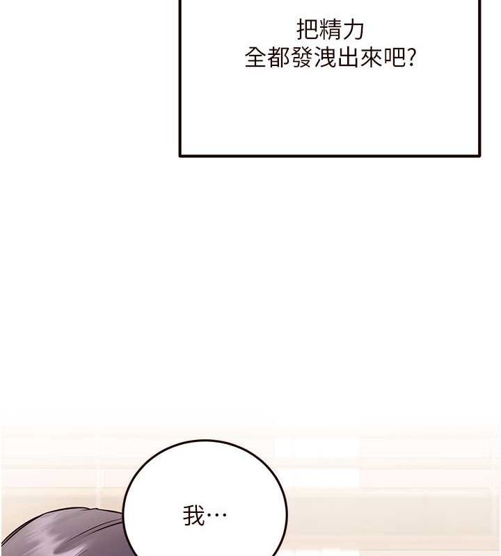 韩漫H漫画 熟女自助餐  - 点击阅读 第14话-无止尽的啪啪啪 126