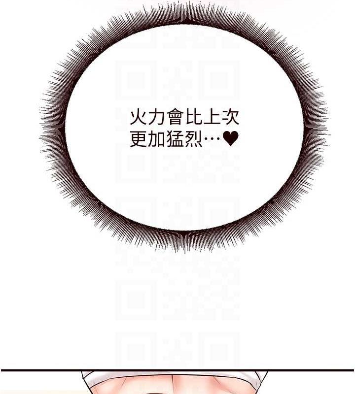 韩漫H漫画 熟女自助餐  - 点击阅读 第14话-无止尽的啪啪啪 78