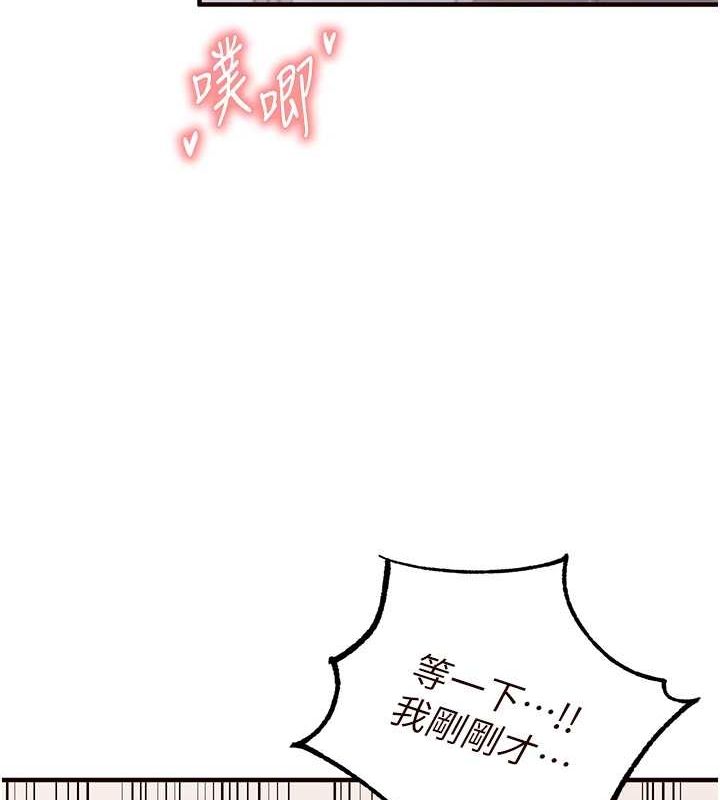 韩漫H漫画 熟女自助餐  - 点击阅读 第14话-无止尽的啪啪啪 87