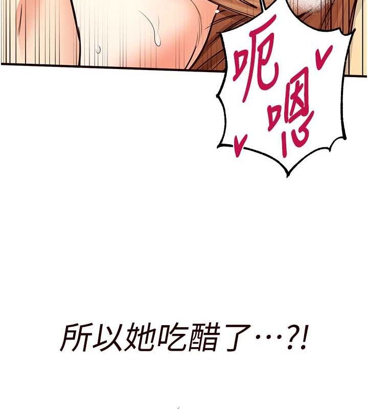 韩漫H漫画 熟女自助餐  - 点击阅读 第14话-无止尽的啪啪啪 158