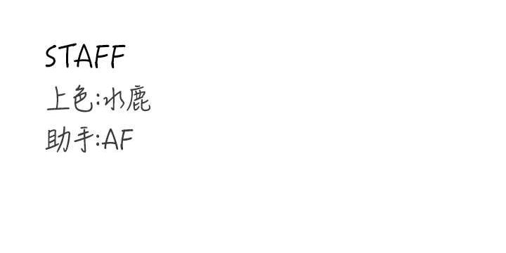 韩漫H漫画 熟女自助餐  - 点击阅读 第14话-无止尽的啪啪啪 181