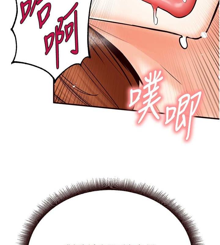 韩漫H漫画 熟女自助餐  - 点击阅读 第14话-无止尽的啪啪啪 112