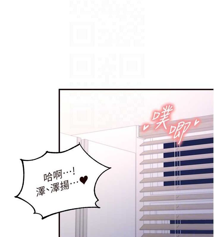 韩漫H漫画 熟女自助餐  - 点击阅读 第14话-无止尽的啪啪啪 86