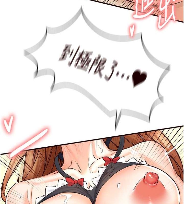 韩漫H漫画 熟女自助餐  - 点击阅读 第14话-无止尽的啪啪啪 95