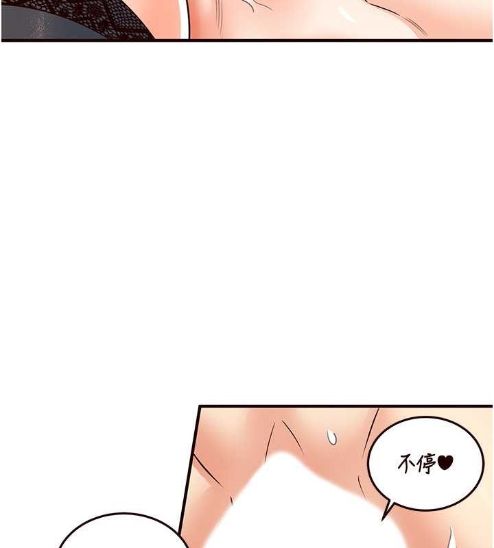 韩漫H漫画 熟女自助餐  - 点击阅读 第14话-无止尽的啪啪啪 166