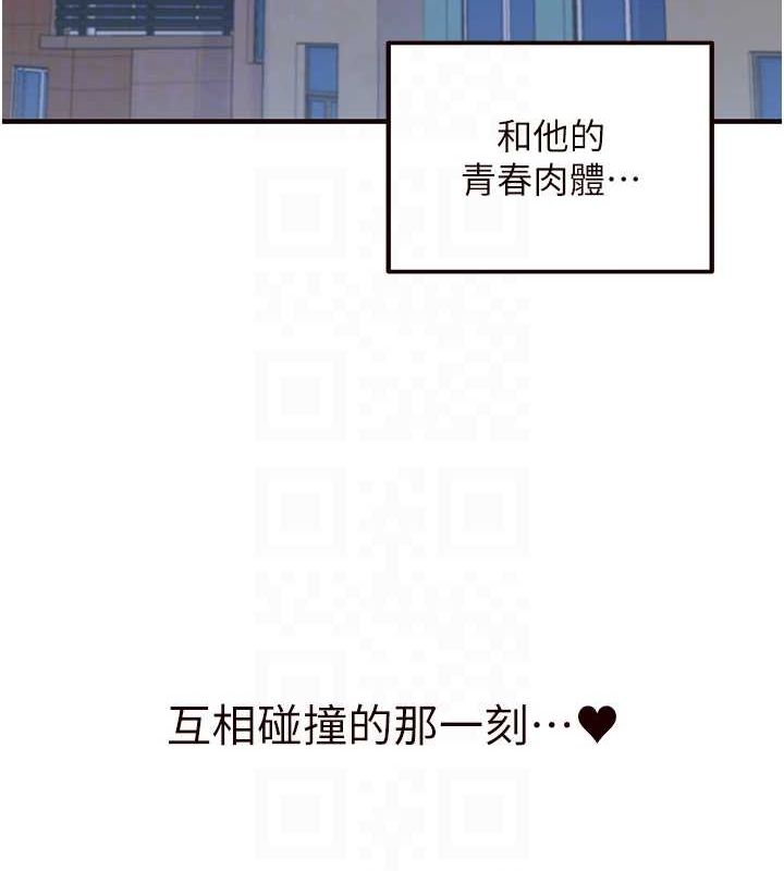 韩漫H漫画 熟女自助餐  - 点击阅读 第14话-无止尽的啪啪啪 85