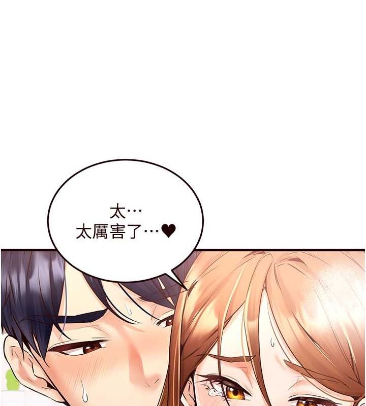 韩漫H漫画 熟女自助餐  - 点击阅读 第14话-无止尽的啪啪啪 39