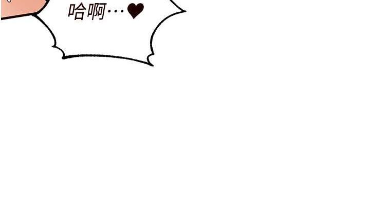韩漫H漫画 熟女自助餐  - 点击阅读 第14话-无止尽的啪啪啪 38