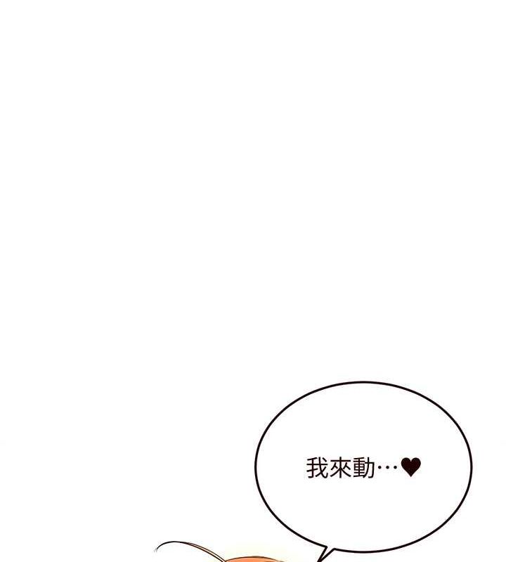 韩漫H漫画 熟女自助餐  - 点击阅读 第14话-无止尽的啪啪啪 128