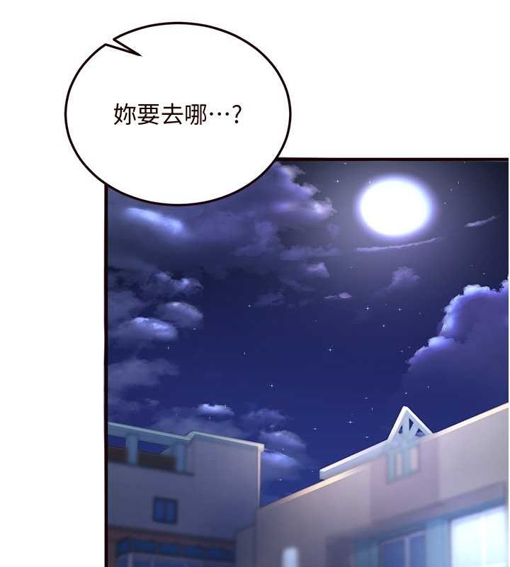 韩漫H漫画 熟女自助餐  - 点击阅读 第14话-无止尽的啪啪啪 178