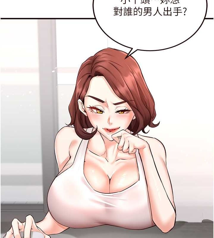 韩漫H漫画 熟女自助餐  - 点击阅读 第14话-无止尽的啪啪啪 61