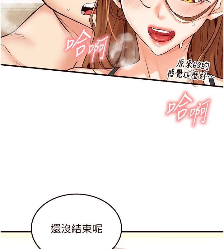 韩漫H漫画 熟女自助餐  - 点击阅读 第14话-无止尽的啪啪啪 40