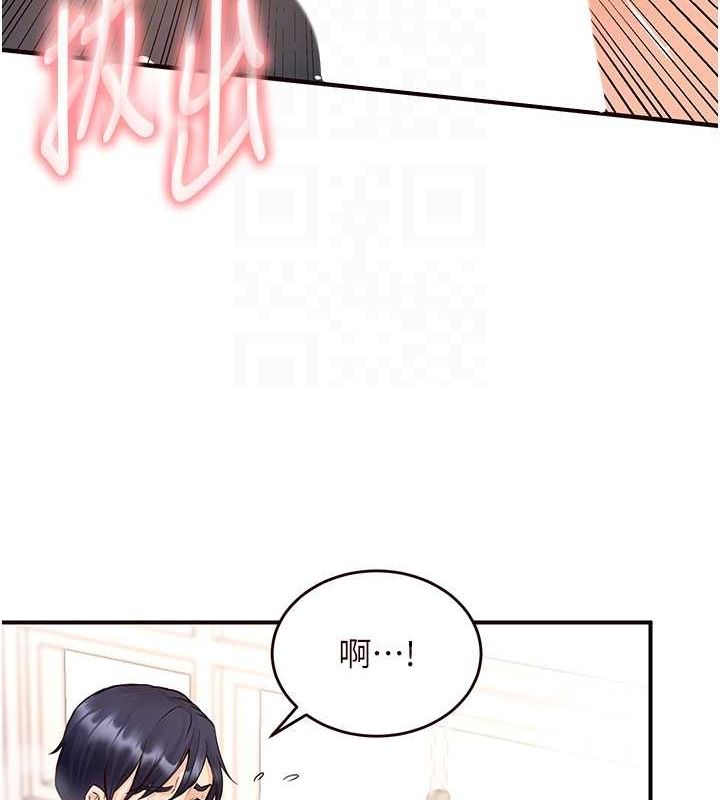 韩漫H漫画 熟女自助餐  - 点击阅读 第14话-无止尽的啪啪啪 116