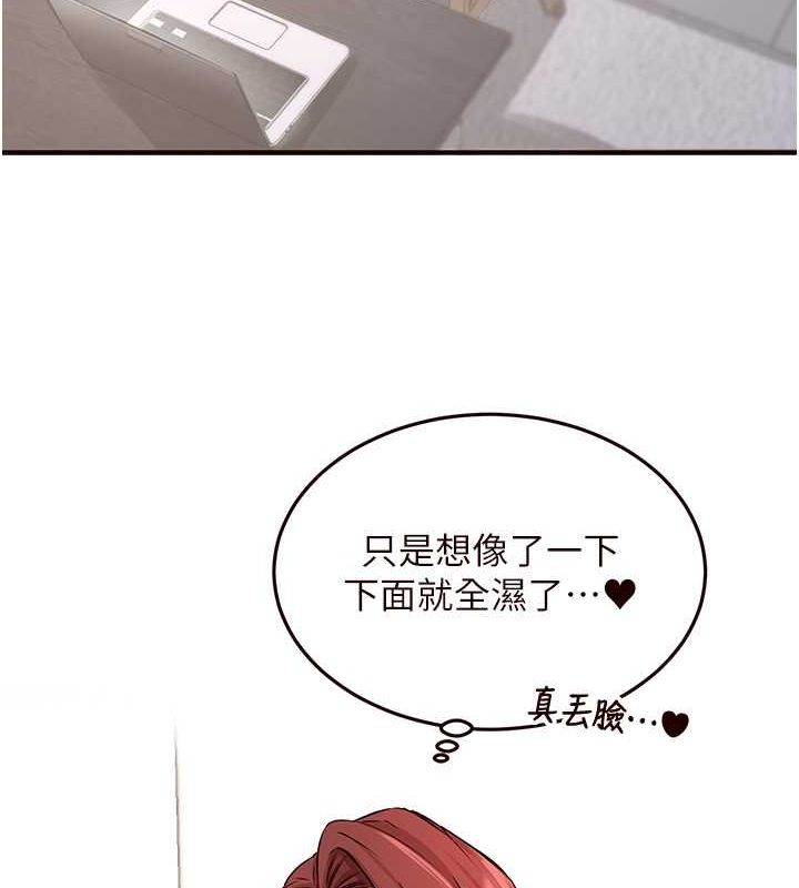 韩漫H漫画 熟女自助餐  - 点击阅读 第14话-无止尽的啪啪啪 81