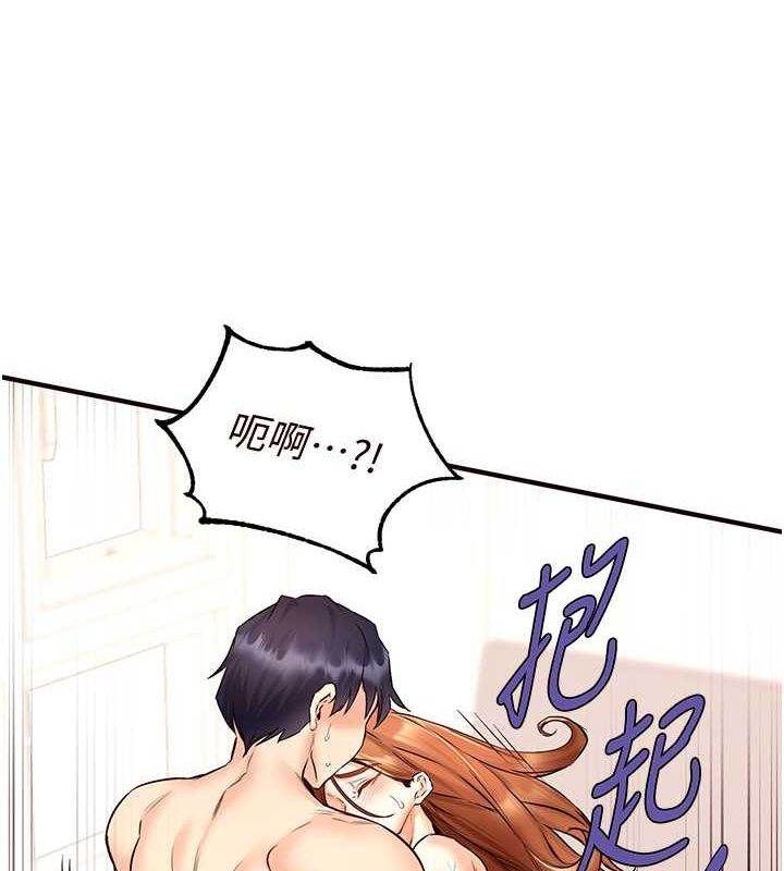 韩漫H漫画 熟女自助餐  - 点击阅读 第14话-无止尽的啪啪啪 104