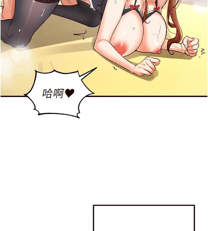 韩漫H漫画 熟女自助餐  - 点击阅读 第14话-无止尽的啪啪啪 7