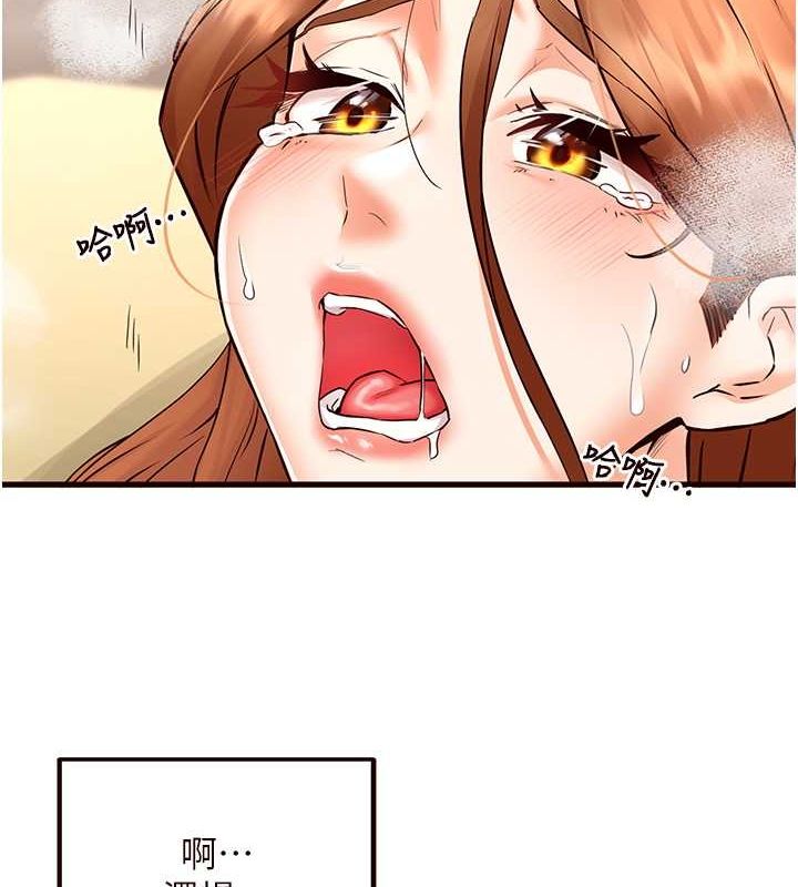 韩漫H漫画 熟女自助餐  - 点击阅读 第14话-无止尽的啪啪啪 119