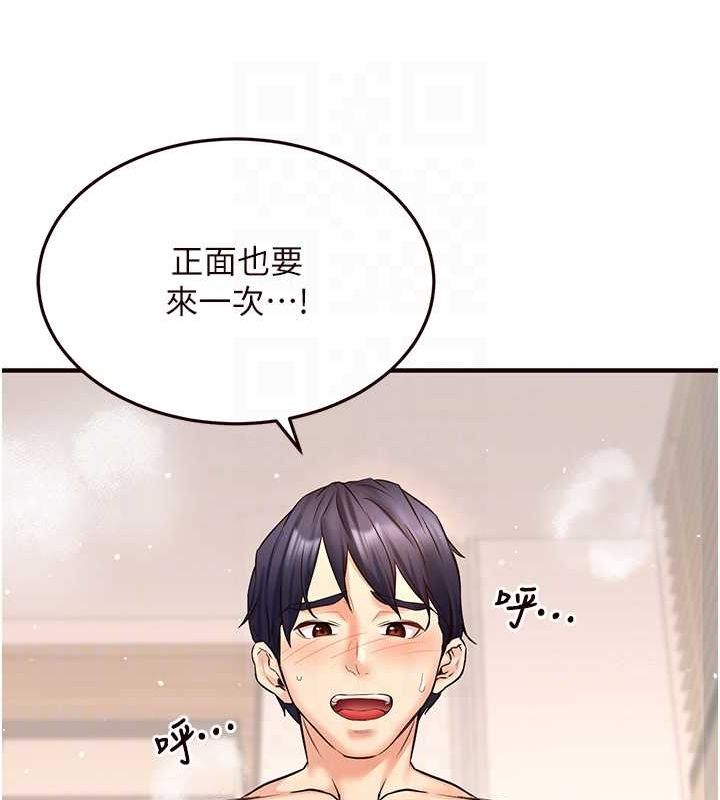 韩漫H漫画 熟女自助餐  - 点击阅读 第14话-无止尽的啪啪啪 44
