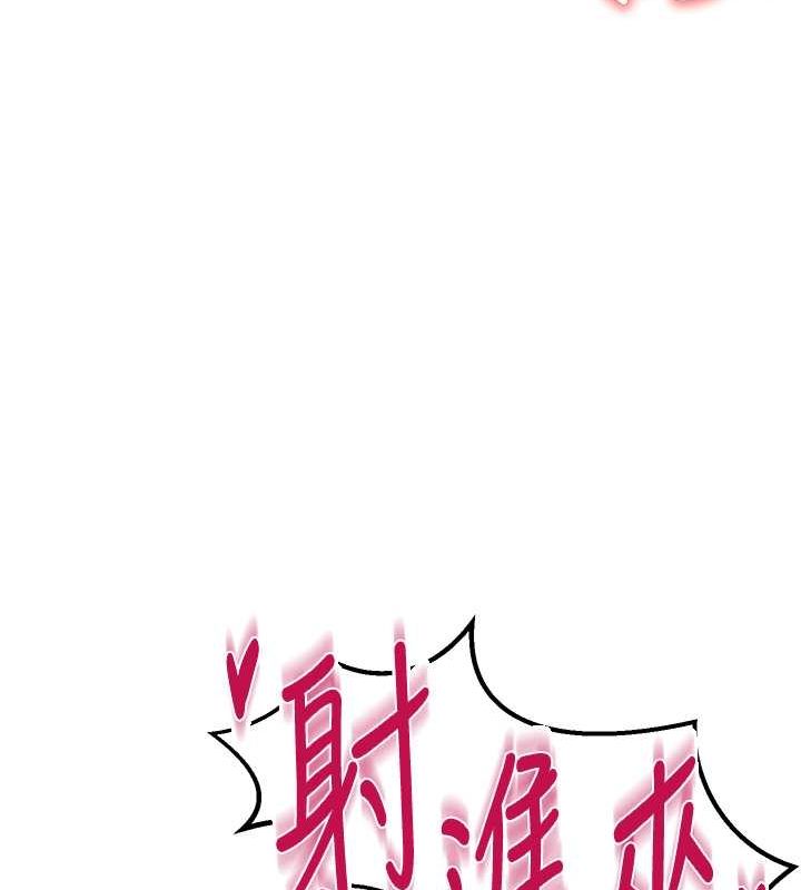 韩漫H漫画 熟女自助餐  - 点击阅读 第14话-无止尽的啪啪啪 26