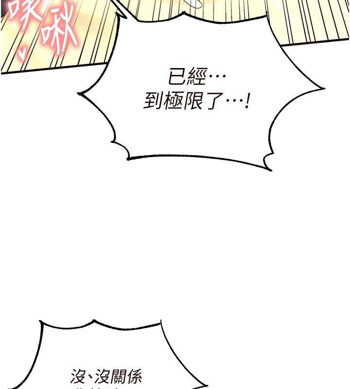 韩漫H漫画 熟女自助餐  - 点击阅读 第14话-无止尽的啪啪啪 24