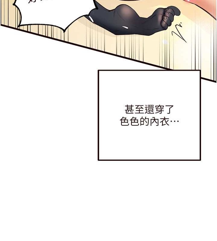 韩漫H漫画 熟女自助餐  - 点击阅读 第14话-无止尽的啪啪啪 148