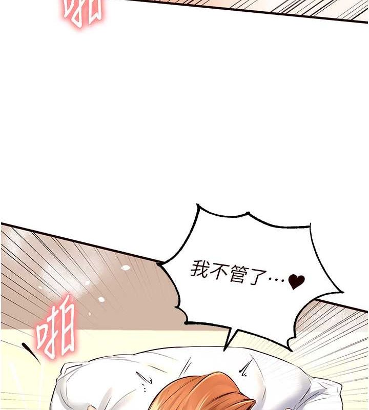 韩漫H漫画 熟女自助餐  - 点击阅读 第14话-无止尽的啪啪啪 3