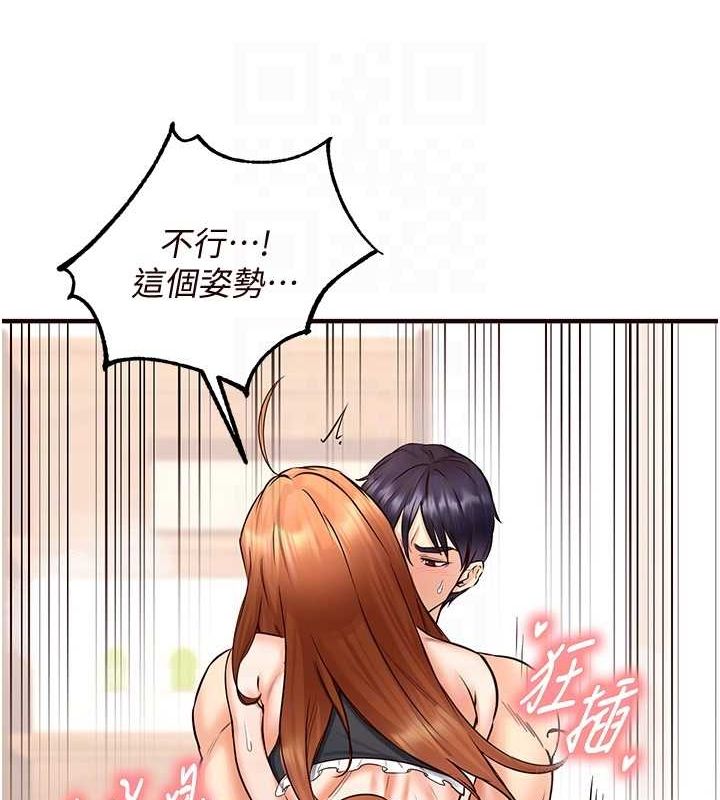 韩漫H漫画 熟女自助餐  - 点击阅读 第14话-无止尽的啪啪啪 106