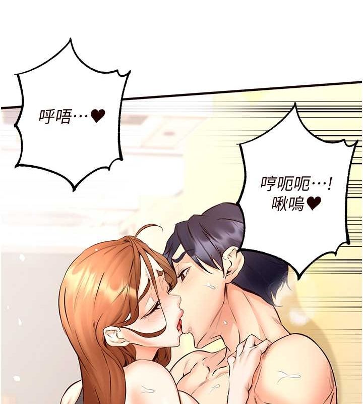 韩漫H漫画 熟女自助餐  - 点击阅读 第14话-无止尽的啪啪啪 144