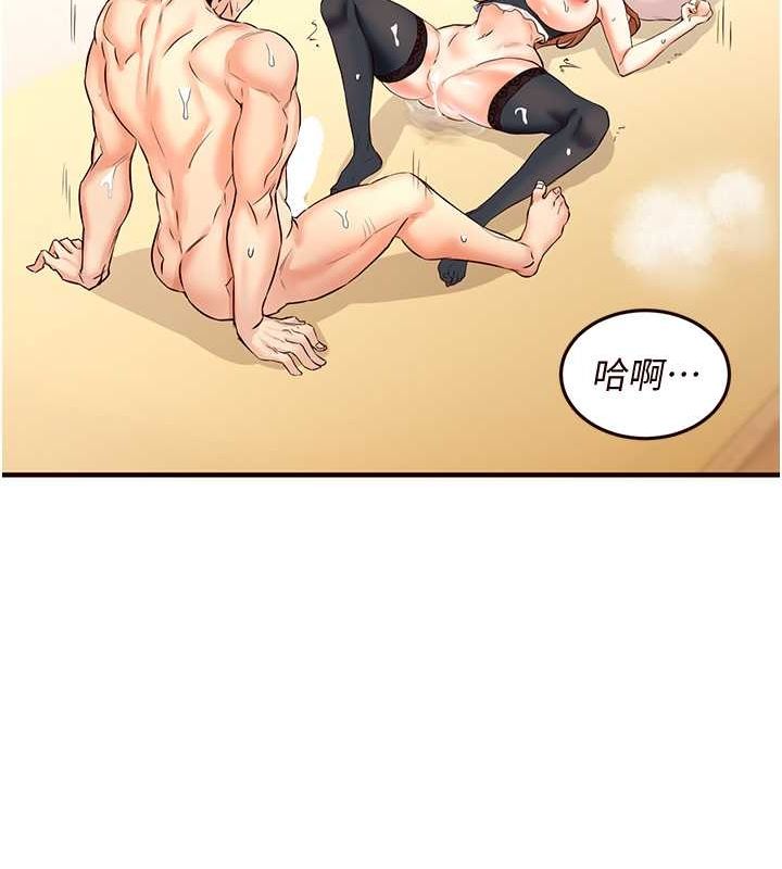 韩漫H漫画 熟女自助餐  - 点击阅读 第14话-无止尽的啪啪啪 171