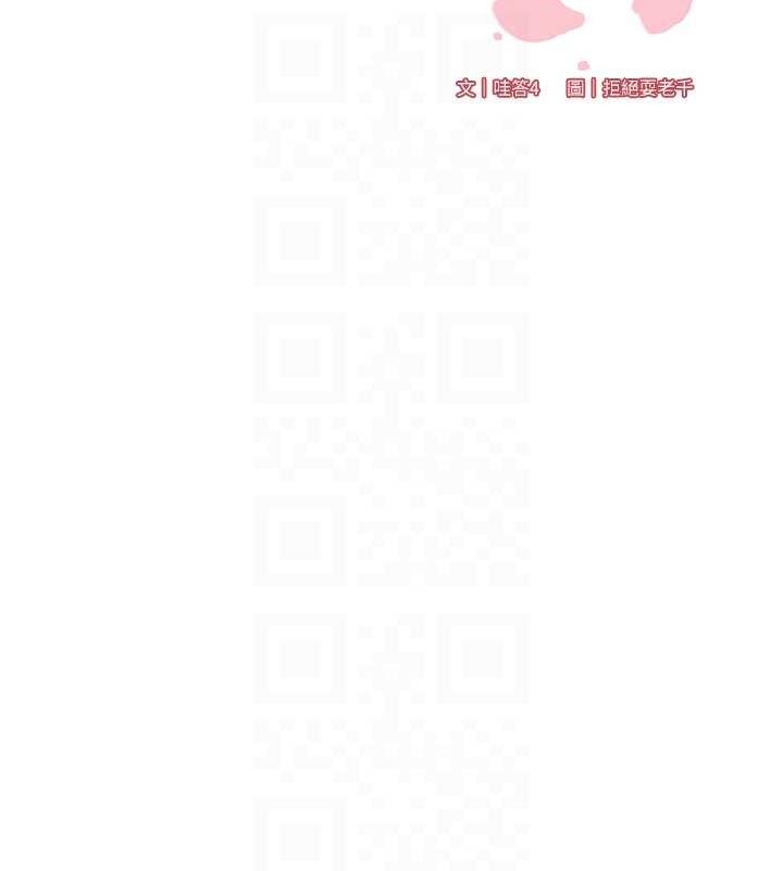 韩漫H漫画 熟女自助餐  - 点击阅读 第14话-无止尽的啪啪啪 57