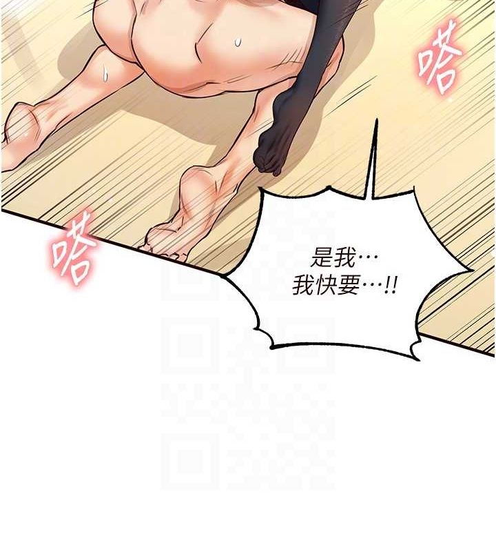韩漫H漫画 熟女自助餐  - 点击阅读 第14话-无止尽的啪啪啪 93