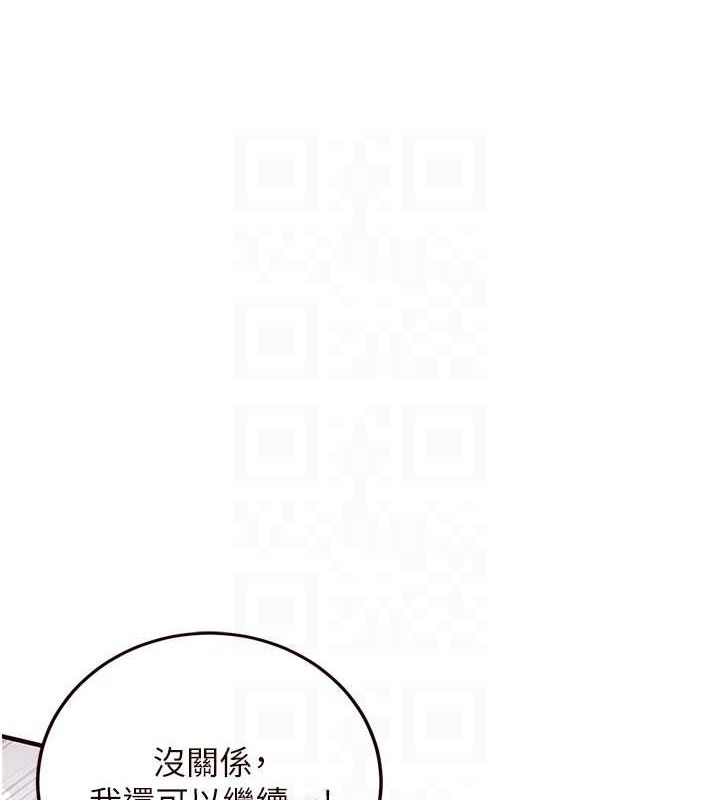 韩漫H漫画 熟女自助餐  - 点击阅读 第14话-无止尽的啪啪啪 91