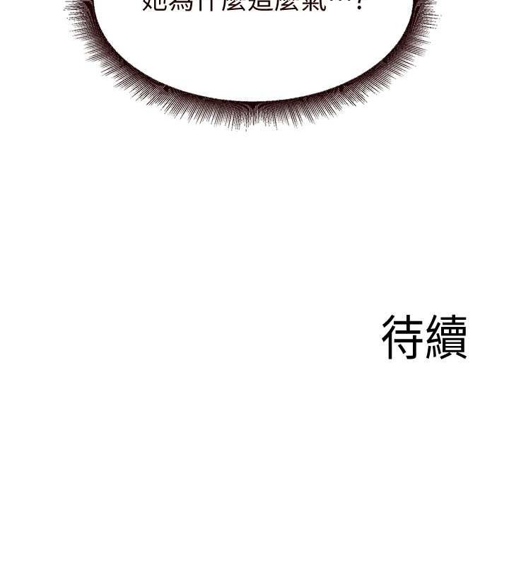 韩漫H漫画 熟女自助餐  - 点击阅读 第14话-无止尽的啪啪啪 180