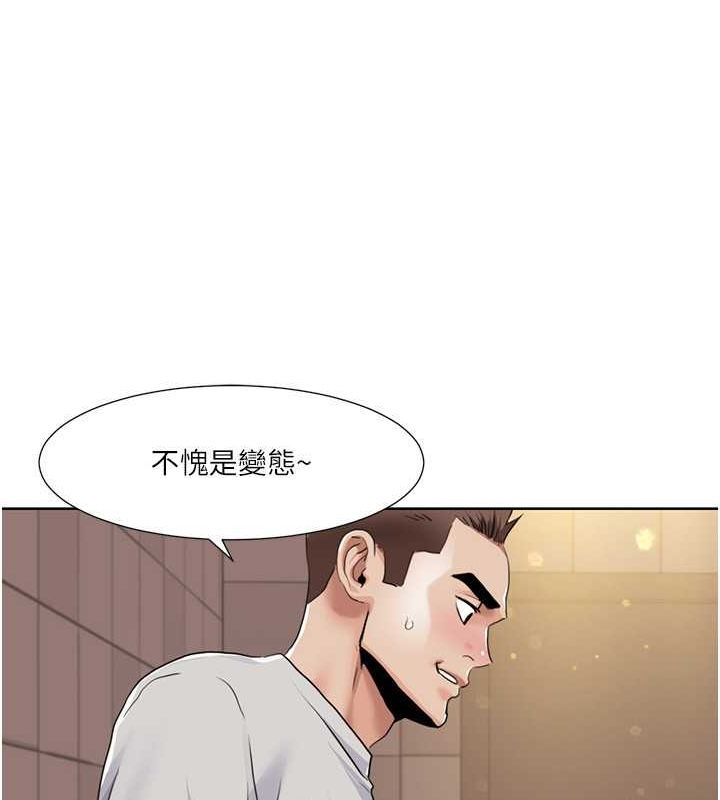 我的性福剧本 第50話-被工讀生看得一清二楚 韩漫图片60