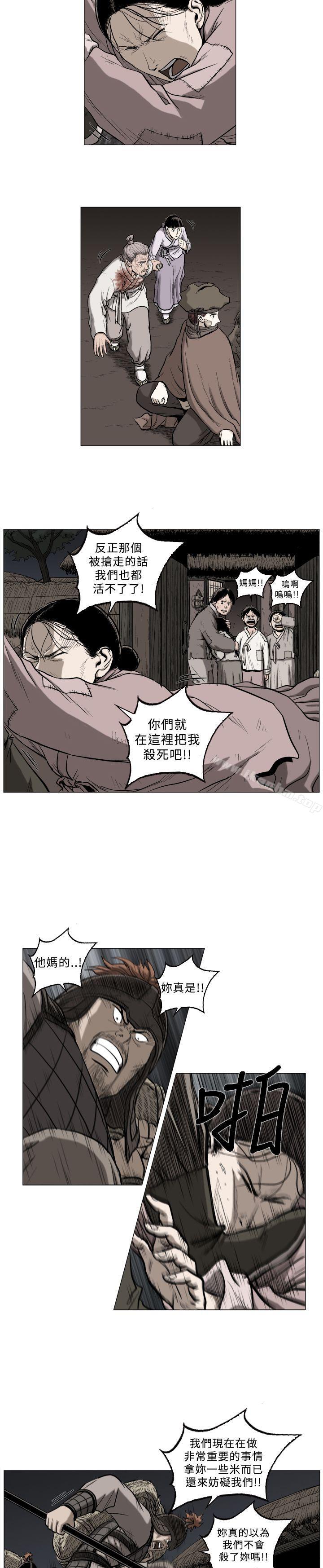 韩漫H漫画 麒麟传说  - 点击阅读 第58话 4