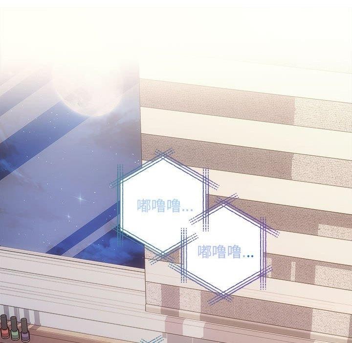 协议关係 第27話 韩漫图片129