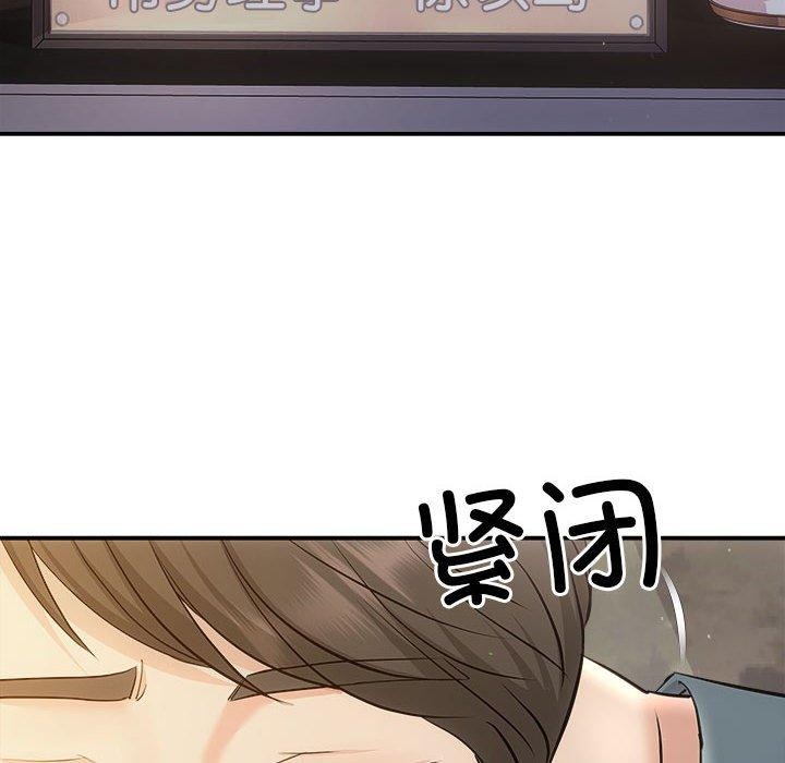 协议关係 第27話 韩漫图片6
