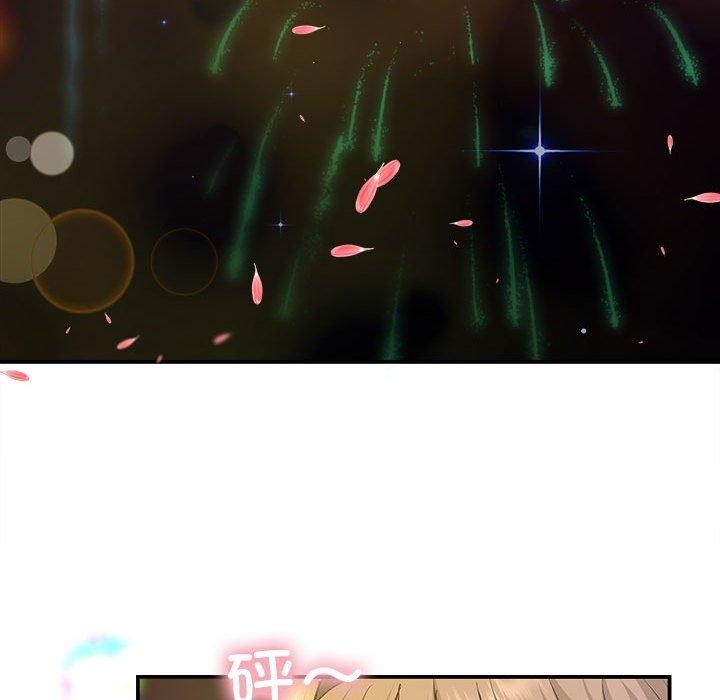 协议关係 第27話 韩漫图片101