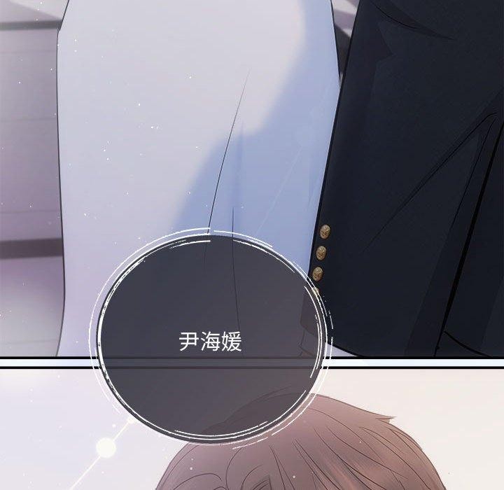 协议关係 第27話 韩漫图片160