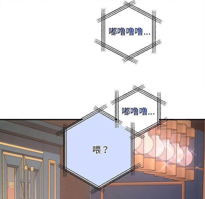 协议关係 第27話 韩漫图片28