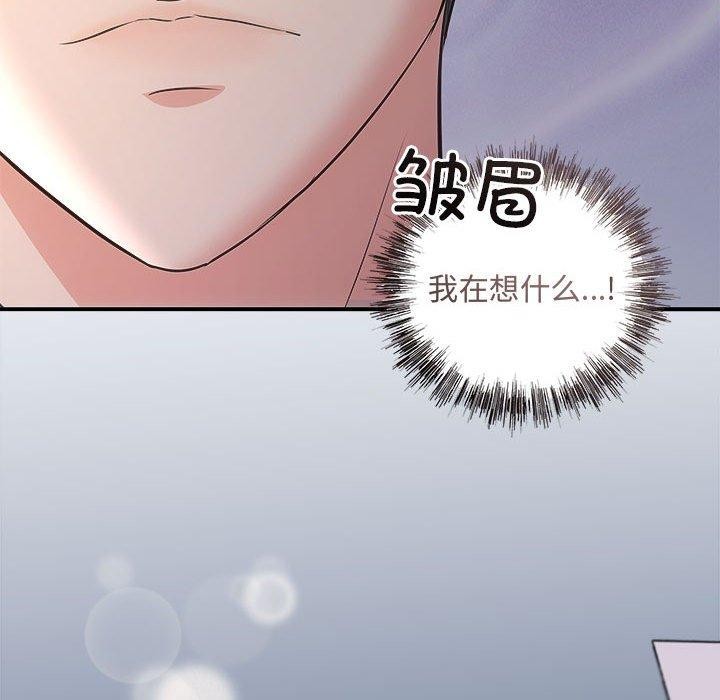 协议关係 第27話 韩漫图片21