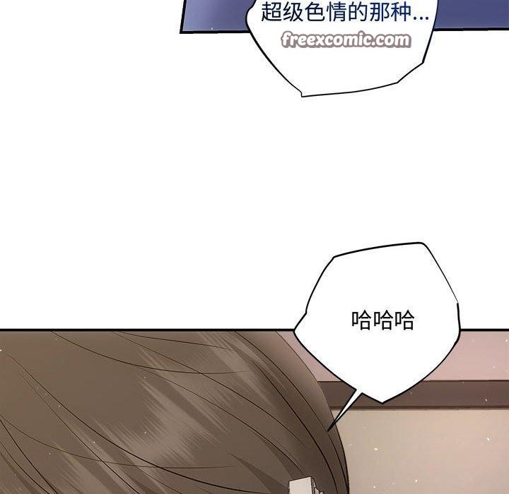 协议关係 第27話 韩漫图片45