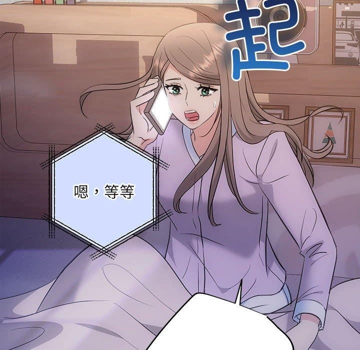 协议关係 第27話 韩漫图片134