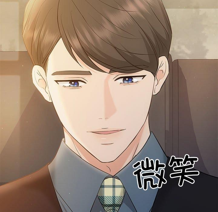 协议关係 第27話 韩漫图片9