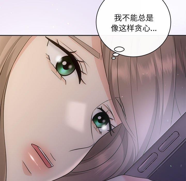 协议关係 第27話 韩漫图片127
