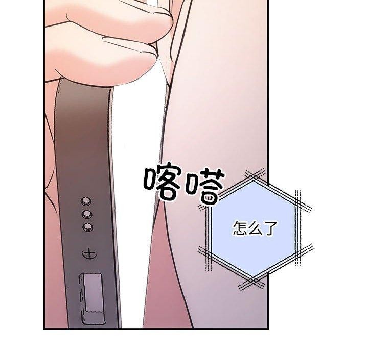 协议关係 第27話 韩漫图片132